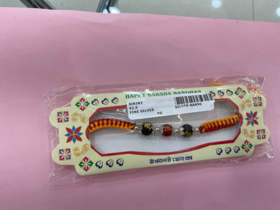 Silver Rakhi