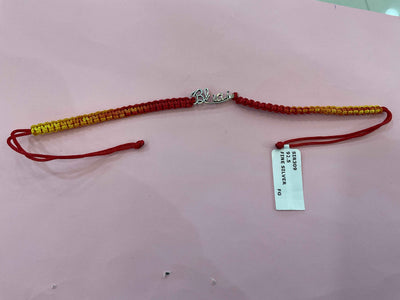 Silver Rakhi