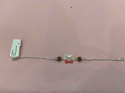 Silver Rakhi