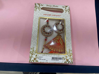 Silver Rakhi